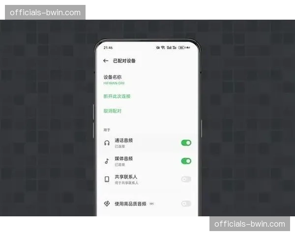 自适应码率调整算法优化 体育直播在弱网环境仍保持清晰