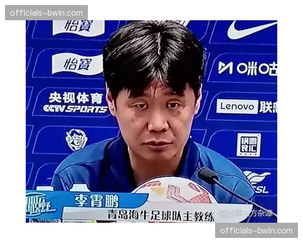 青岛海牛43%控球率深陷降级区 防守反击战术执行效果不佳